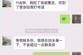 如何讨要被骗的jia盟费用